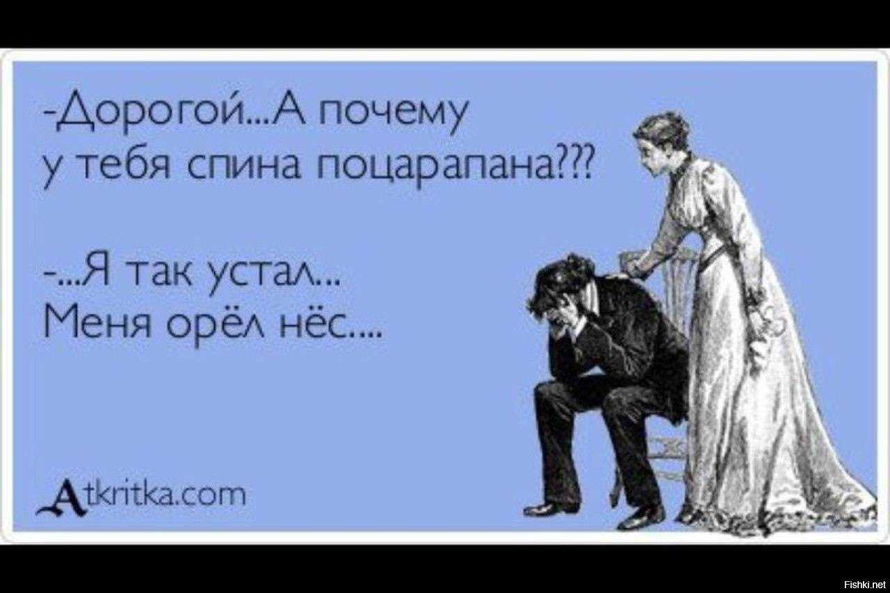 Конфликт с начальником: пути решения
