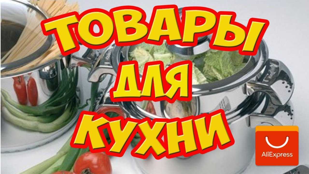 Топ-50 умных гаджетов для умного дома 2023-2024 года  - 🏆ваш гид по выбору техники №1