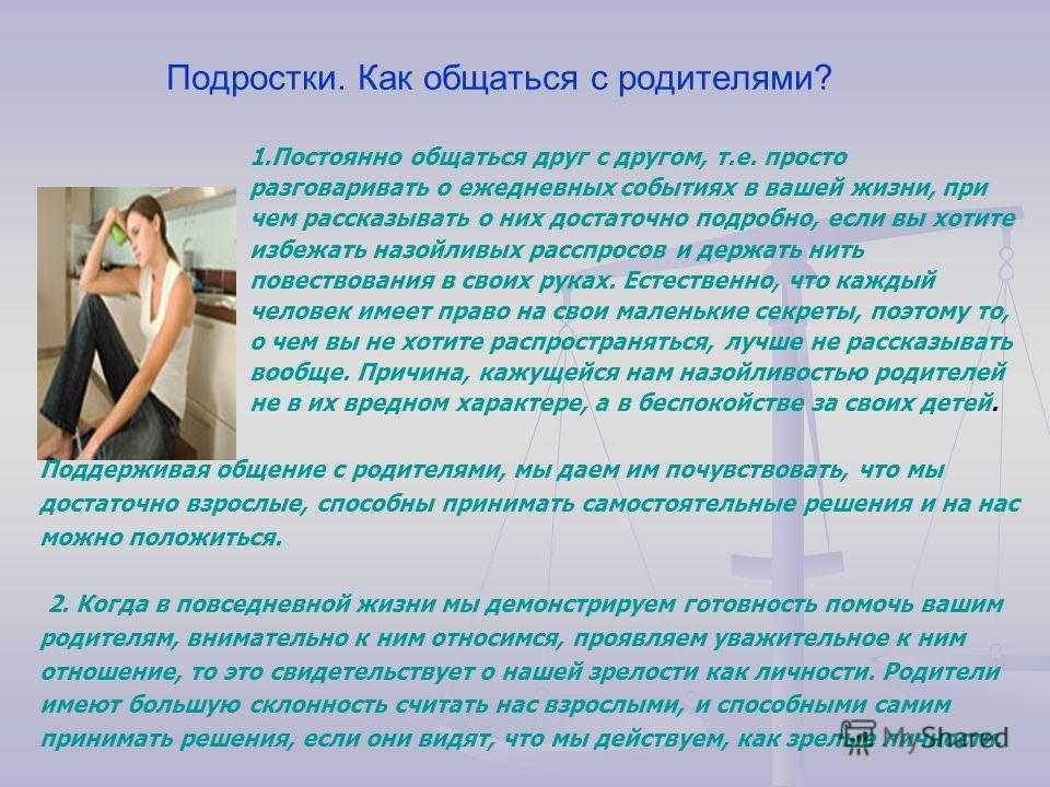 Дети помнят свое рождение (из книги д. чемберлена "разум вашего новорожденного") - психология - страна мам
