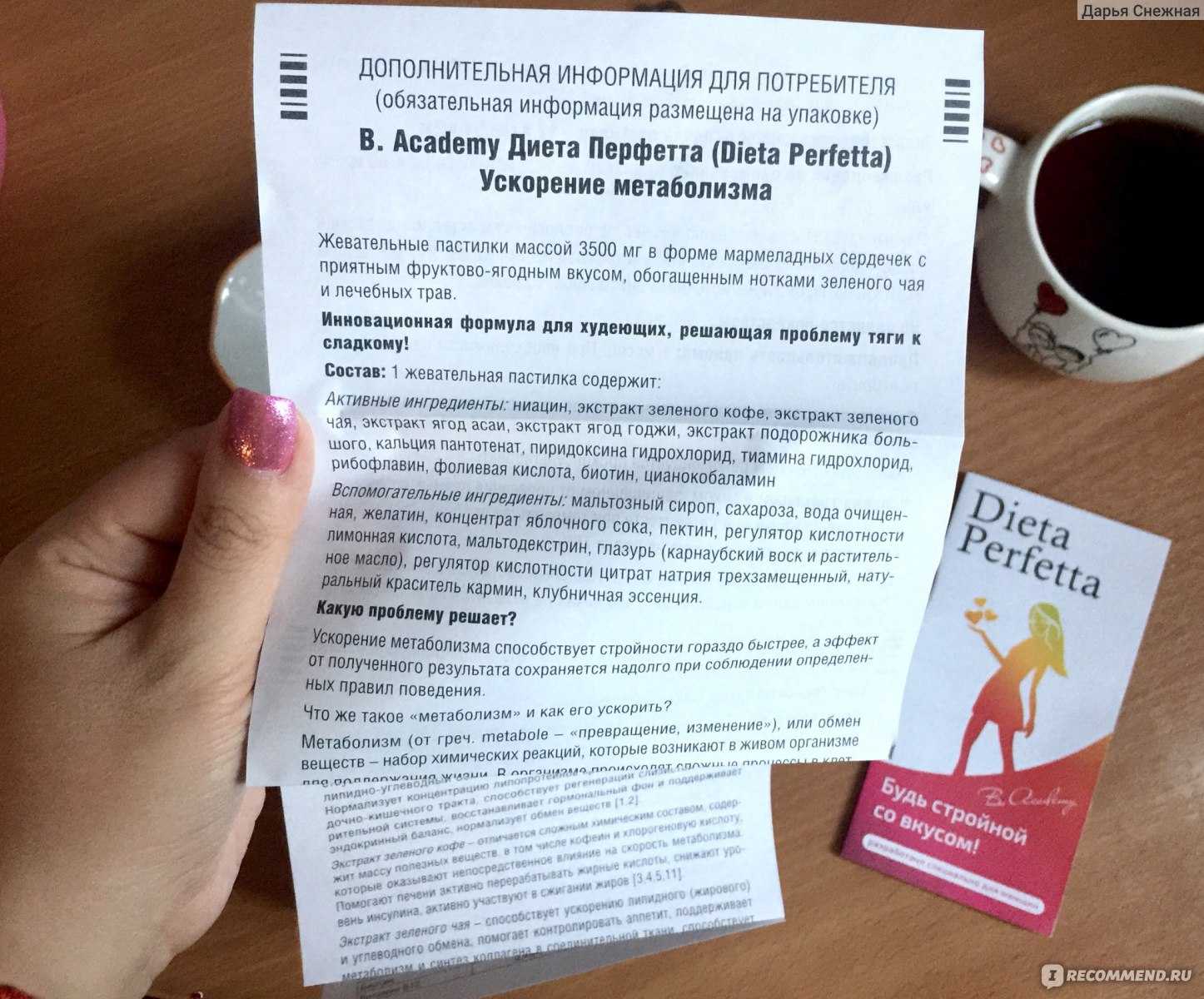 Жир или жизнь! самые странные и опасные способы похудеть из прошлого — нож