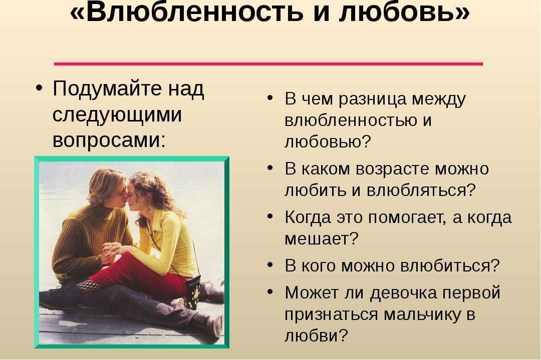Что такое альтруизм – определение, виды и примеры