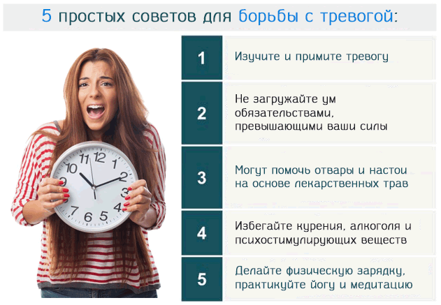 О работе со страхом