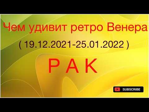 Венера в знаках зодиака: влияние планеты на характер мужчины и женщины