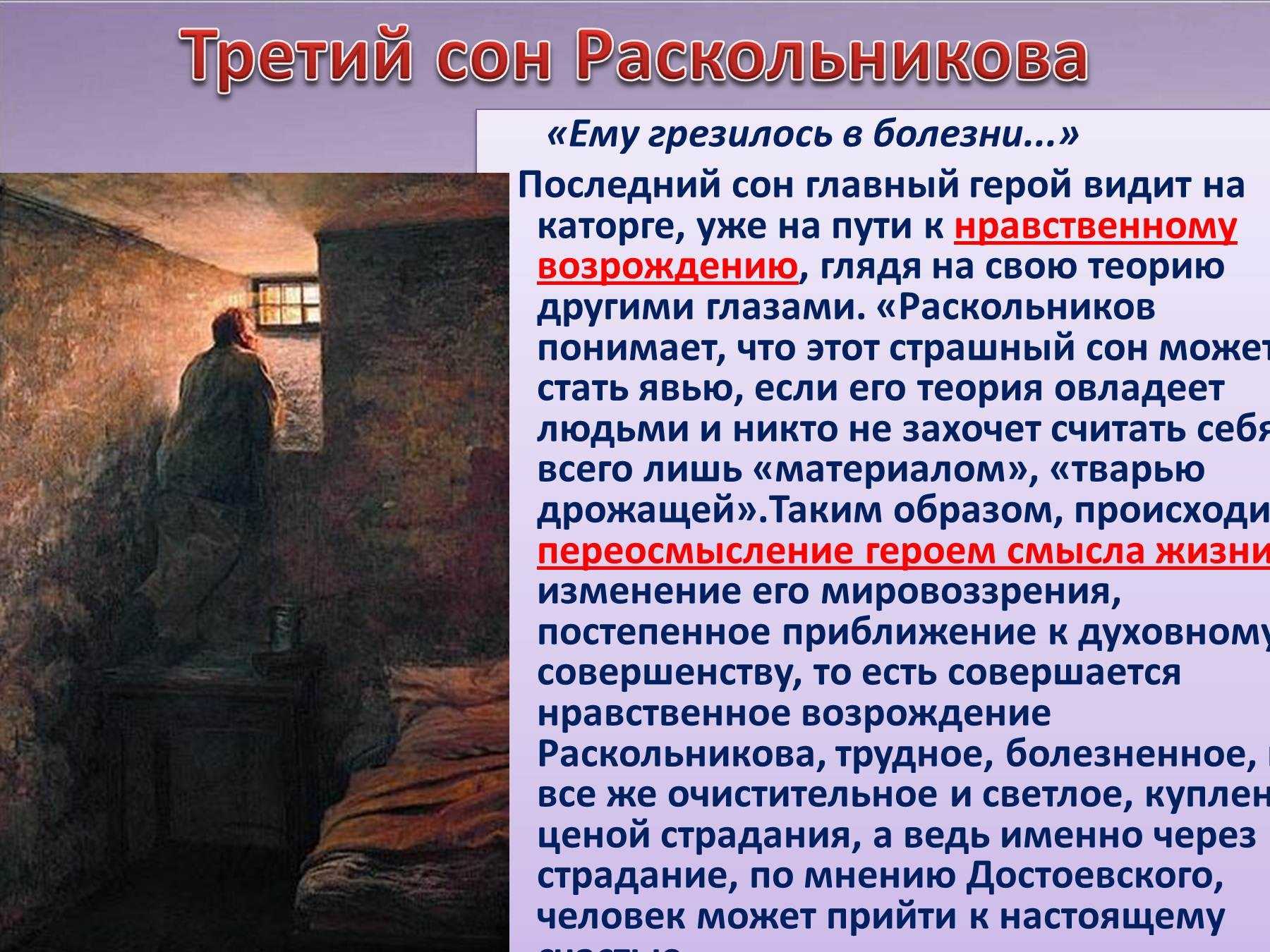 Сны с понедельника на вторник: что означают, сбываются или нет
