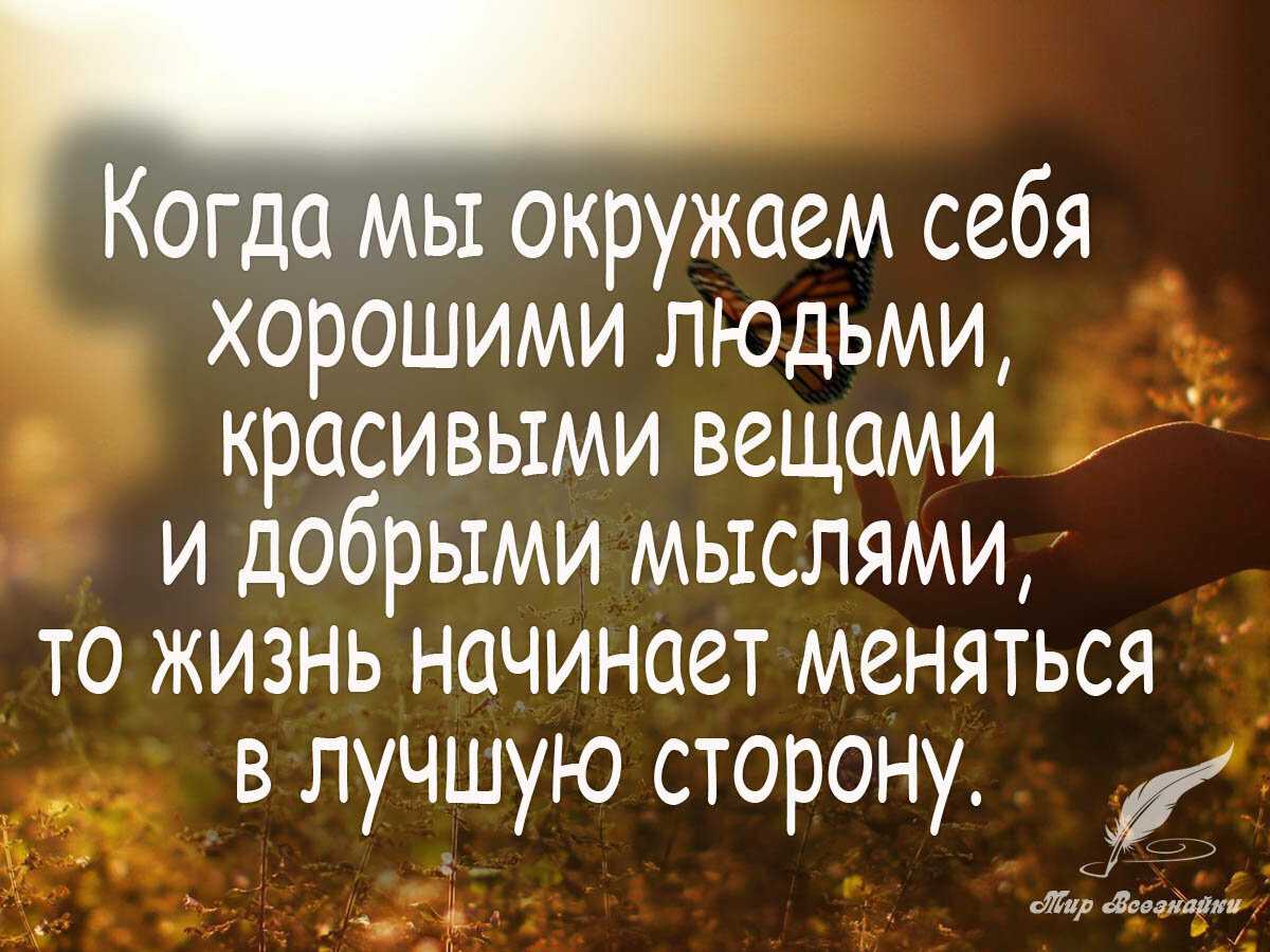 78 самых мудрых и глубоких цитат всех времен