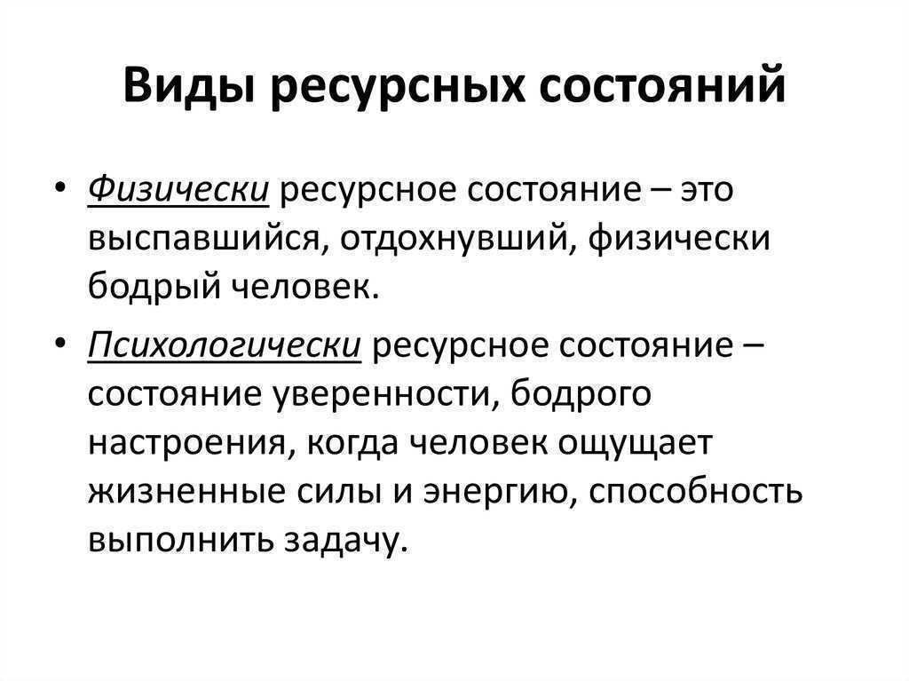 3 надежных способа защиты от негативной энергии - эзотерика и психология