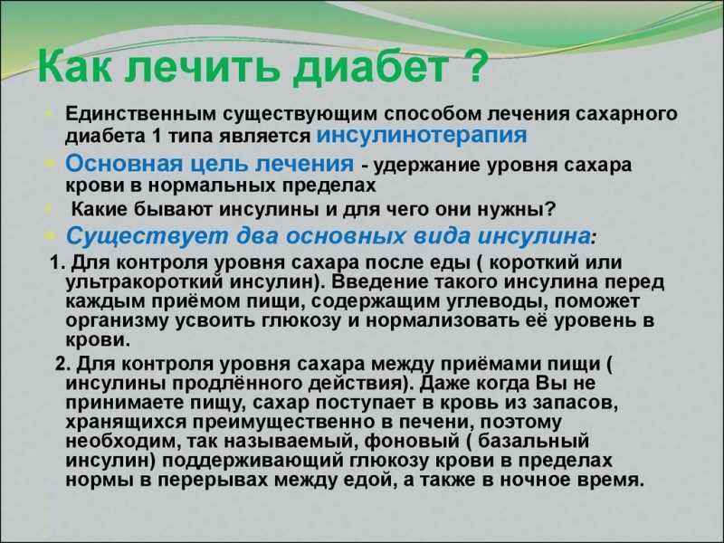 Вред сахара. как сахар влияет на мотивацию, силу воли
