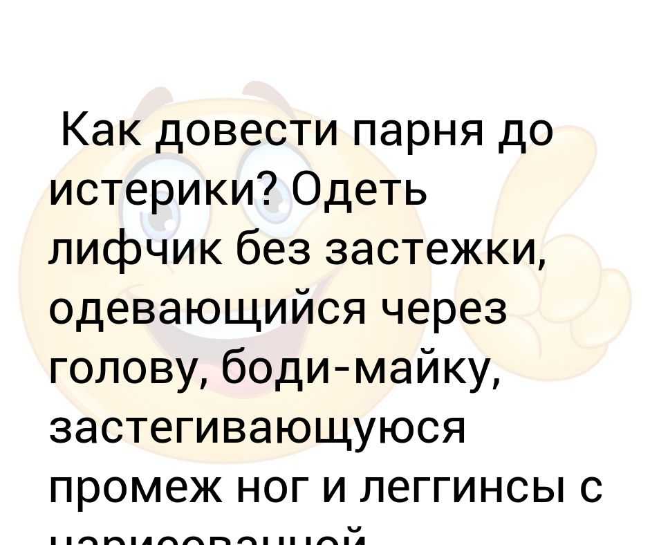 8 простых ласк, которые сведут с ума вашего партнера
