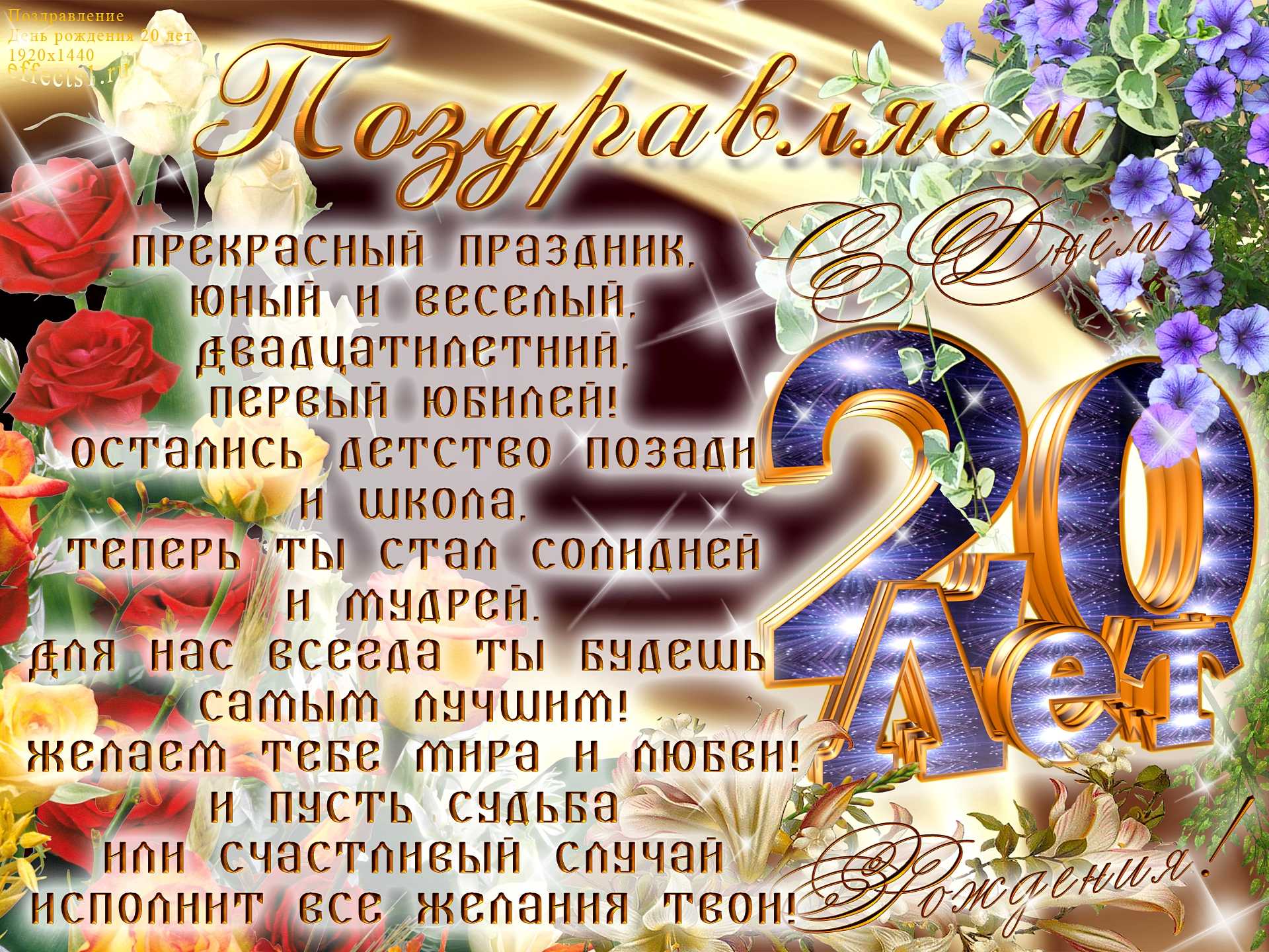 Все свадебные годовщины. как называется свадьба и что подарить?
