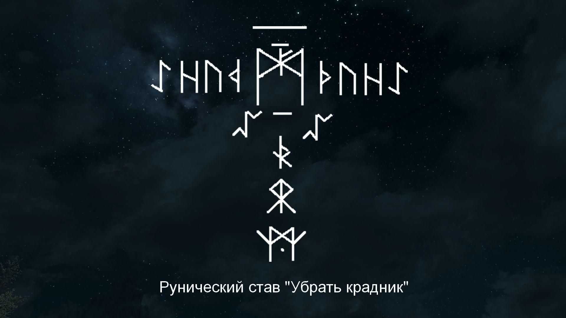 Какие последствия приворота ожидают всех его участников