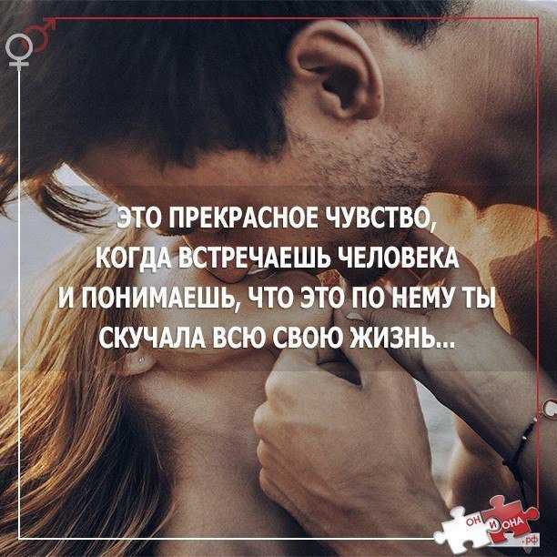 Как отличить влюбленность от любви трезво взглянуть на партнера 💑 | annablog