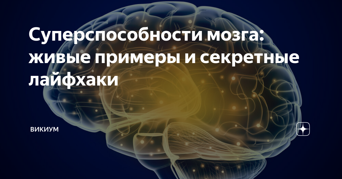 Аффирмация – что это такое и как с ней работать