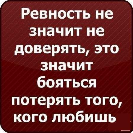 Как заставить ревновать парня, мужа, любовника? как заставить мужчину ревновать: психология. как заставить ревновать на расстоянии?