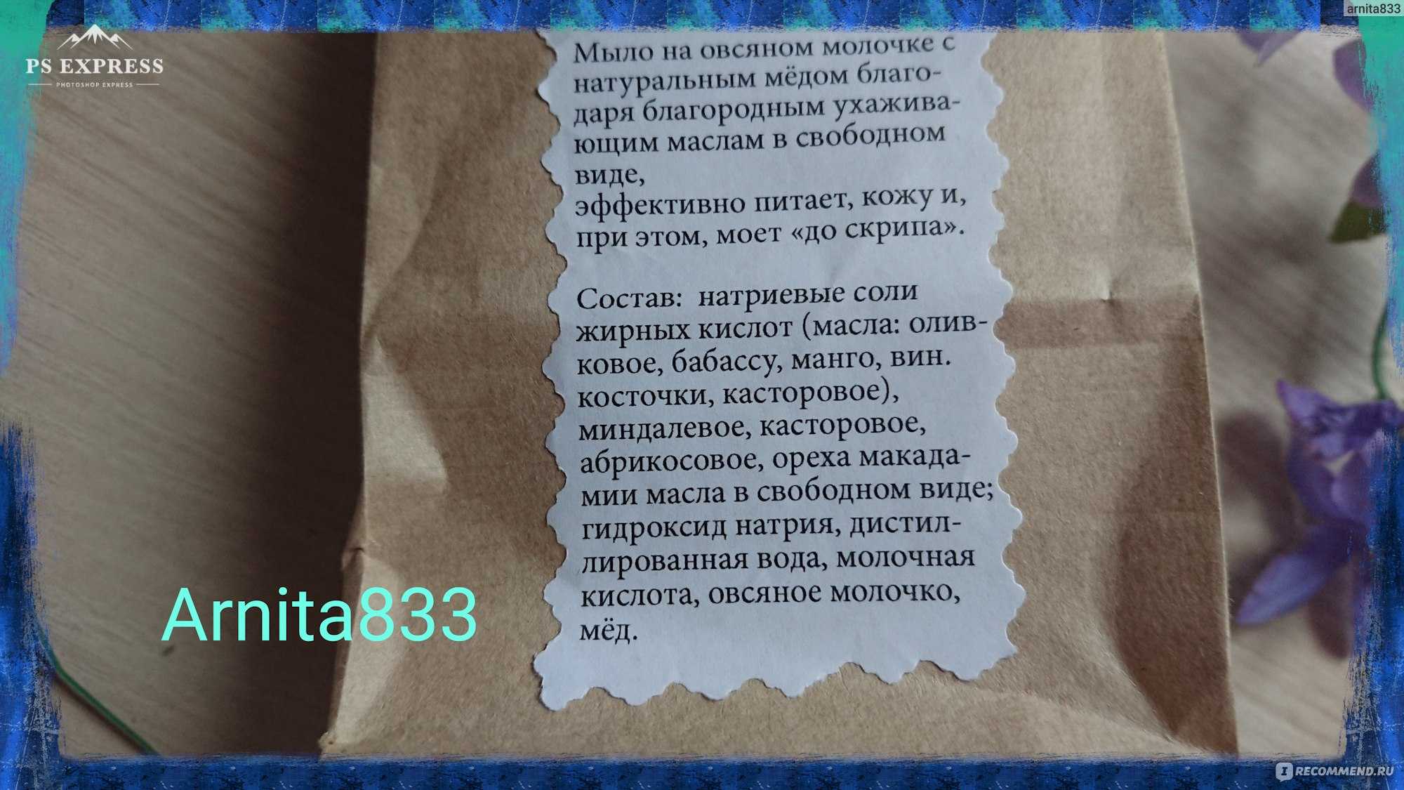 Исправьте лексическую ошибку подобрав к выделенному слову пароним задание 5 егэ практика