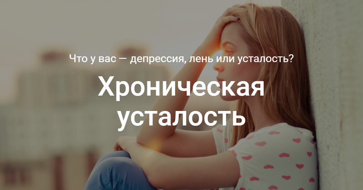 Что делать, если преследуют неудачи и ничего не получается в жизни?