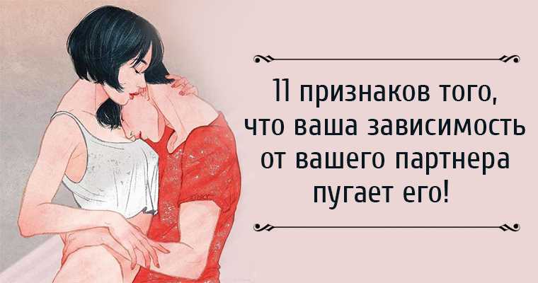 Crystalhill » чем опасен секс без любви для женщин?