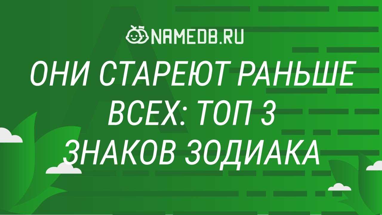 Шуточный астрологический прогноз на учебный год.