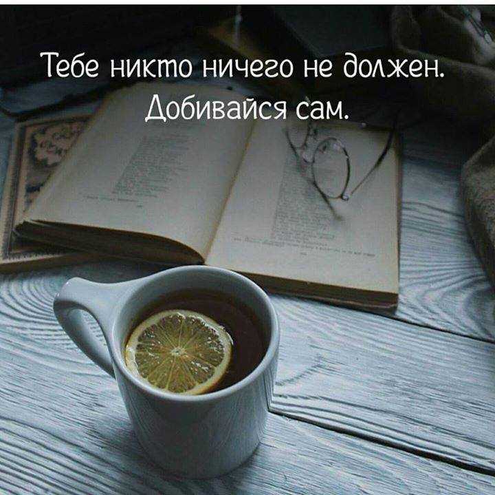 «никто никому ничего не должен» – проклятие или благословение для отношений?