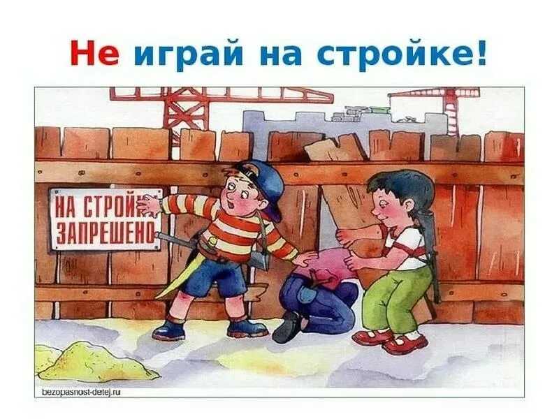 Опасности, подстерегающие ребенка в быту на которые следует обратить внимание