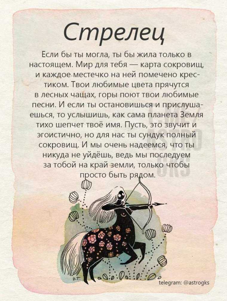 Змееносец — дата рождения нового тринадцатого знака. сколько знаков зодиака - 12 или 13? характеристика мужчин и женщин созвездия змееносцев