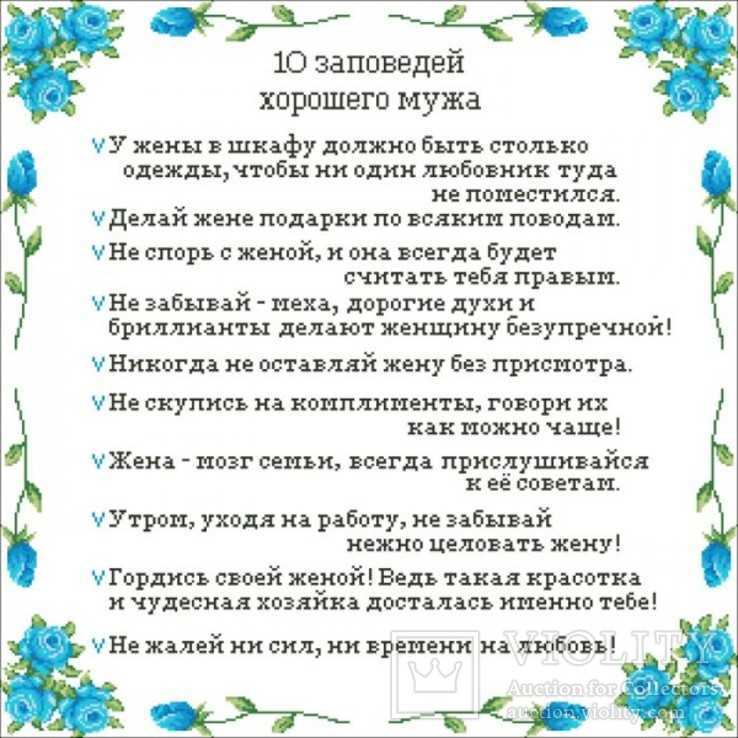Секреты мудрой женщины в отношениях между мужчиной и женщиной
