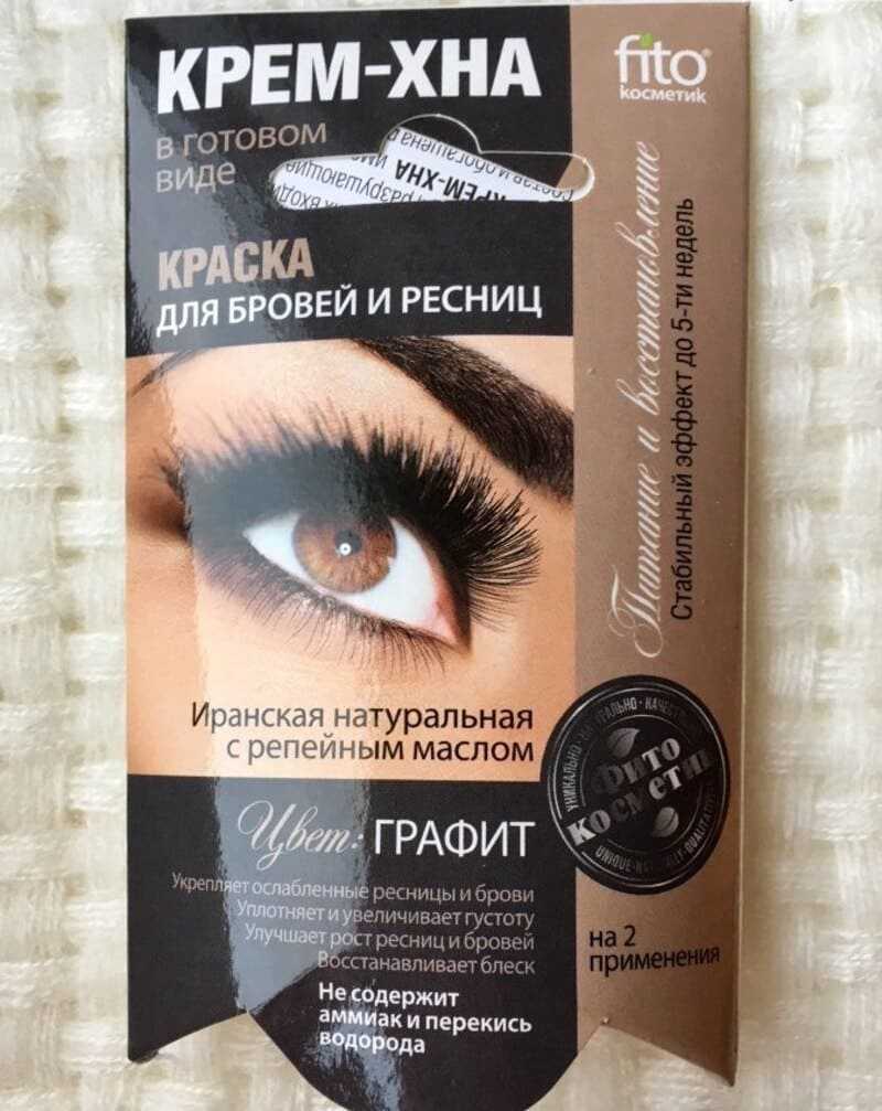 Разбираемся, можно ли хной для волос покрасить брови — делюсь своим опытом и особенностями процедуры
