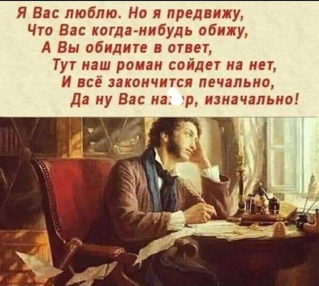 Помощь психолога при измене
