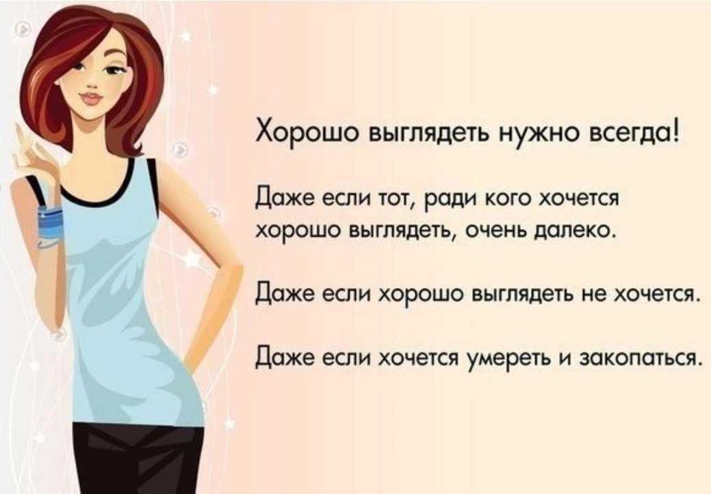 Наш «модный приговор» (советы звездных стилистов)