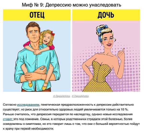 Как поднять себя с эмоционального дна?