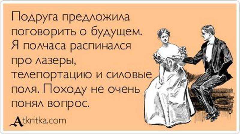 Как правильно женщине просить у мужчины деньги на подарок?