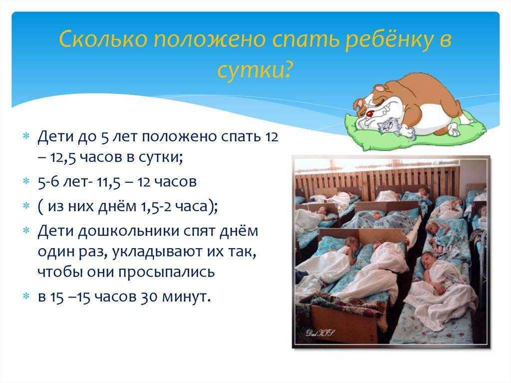 Как уложить ребенка спать без грудного кормления