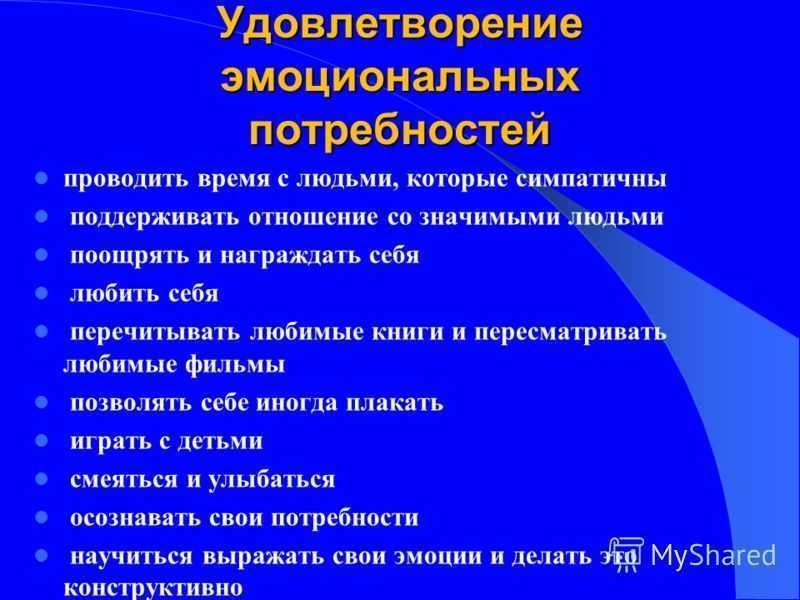 Самоутверждение: зачем мы самоутверждаемся? самоутверждение за счет других или чем плохо чувство собственной важности. что такое самоутверждение и как его развивать?