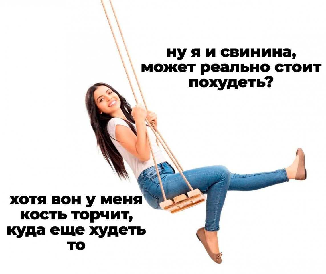 Как устроить эмоциональные качели?