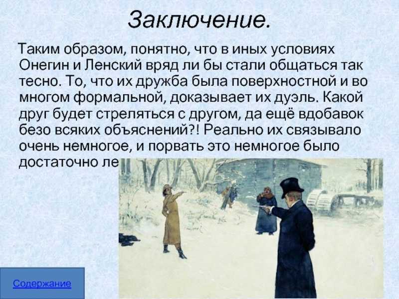 Типы темперамента в любви и их совместимость