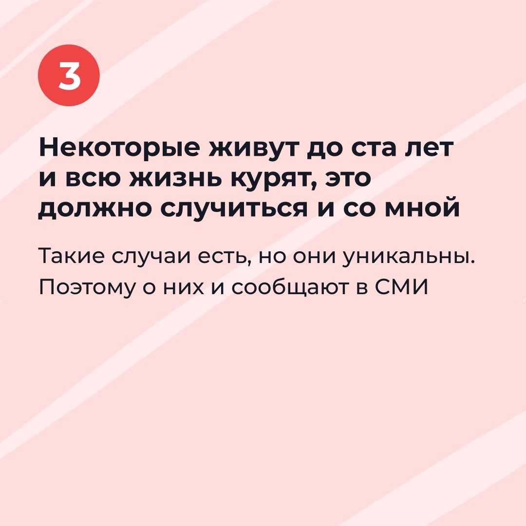 Как перестать ошибаться? семь особенностей сознания, которые мешают принимать решения | психология | школажизни.ру