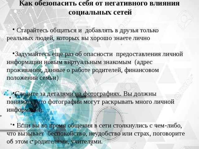 Он заблокировал меня. вернется ли он?