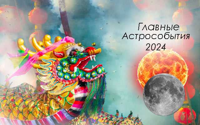 Рассказываем когда начнется девятилетний транзит Плутона по созвездию Водолея на какие даты выпадет шанс завершить давние дела и на чем нужно сфокусироваться лично тебе