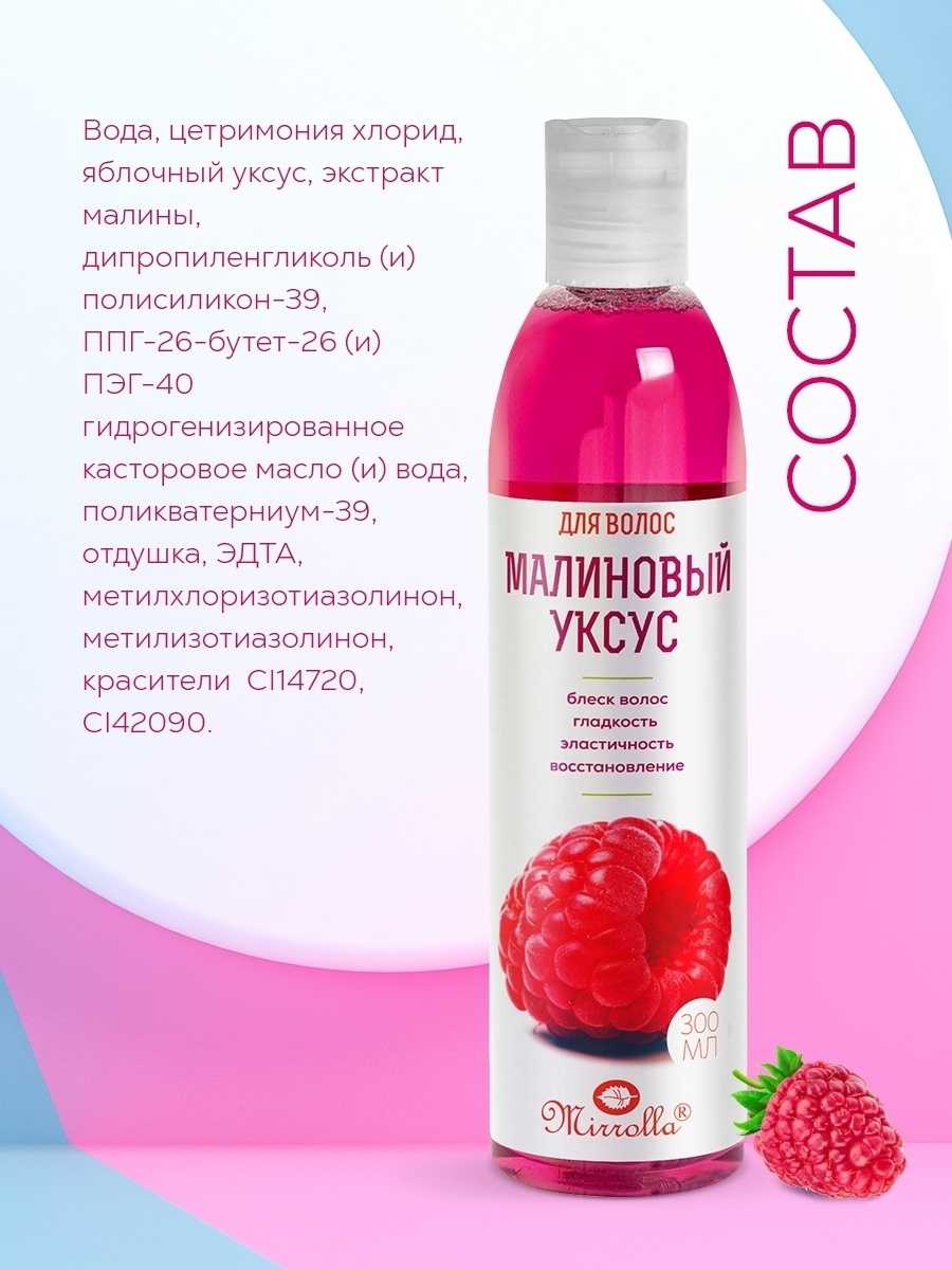 Как полоскать волосы уксусом: полезные советы