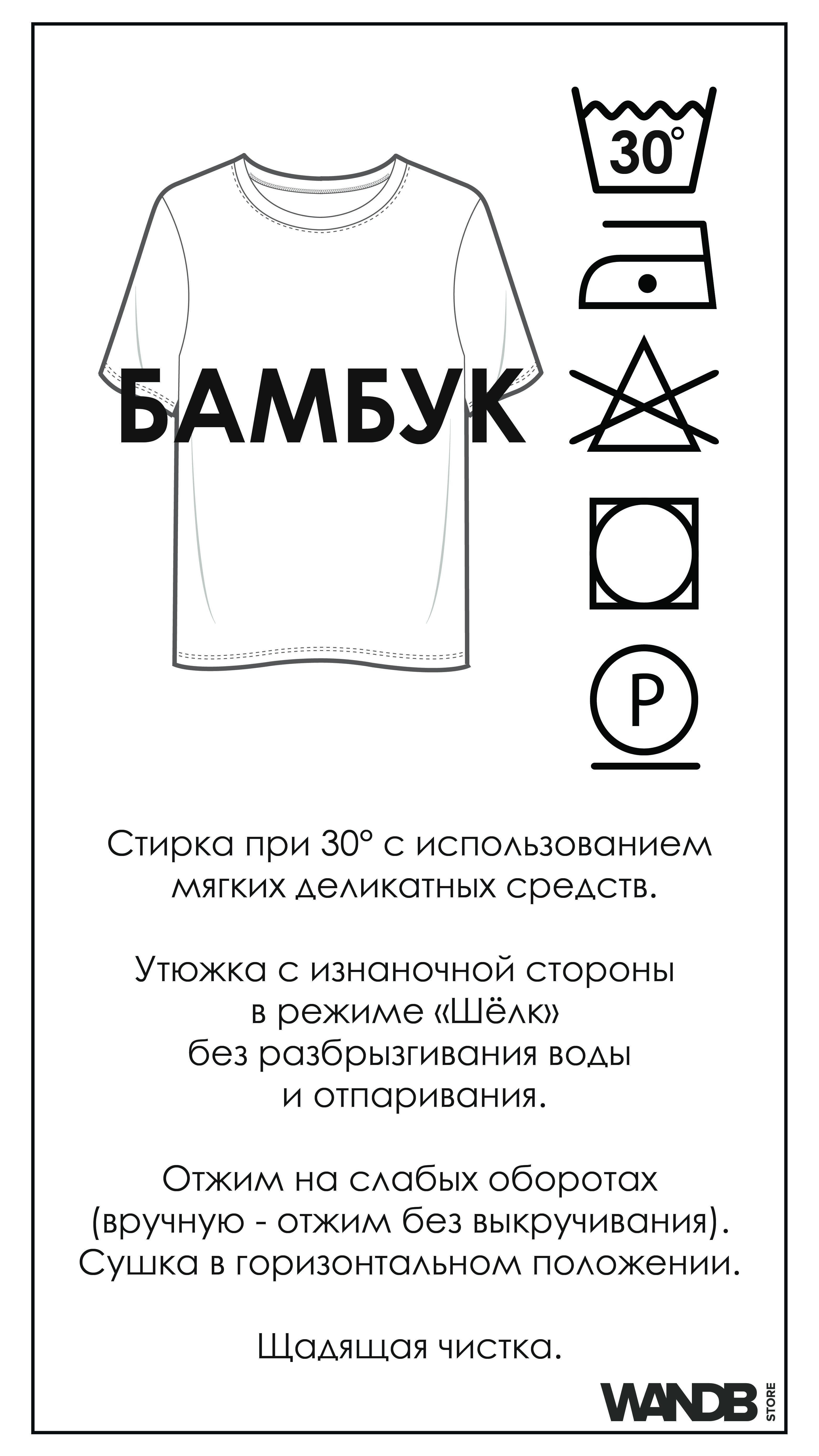 Как предотвратить выцветание черной одежды. как стирать чёрно-белые вещи в какой воде стирать черные вещи