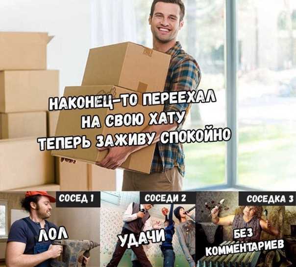 30 вопросов взрослому