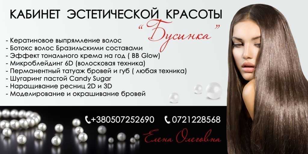 Как правильно выпрямлять волосы утюжком самой?