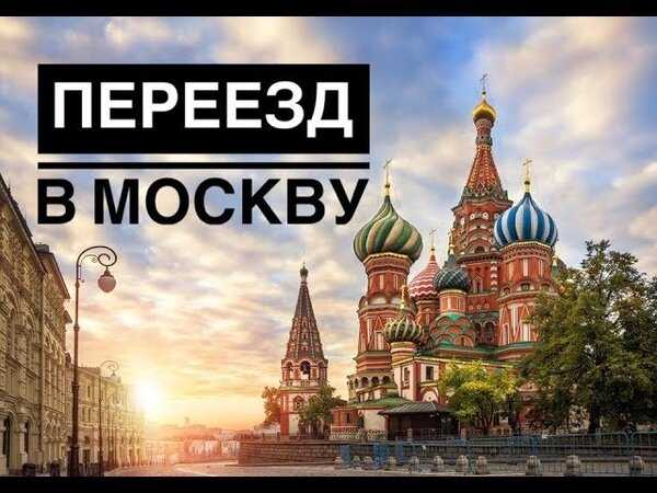 Ящик пандоры  – реальные истории эмигрантов, вернувшихся в россию