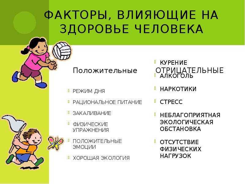 Как стать жестче по характеру и увереннее в себе: полезные советы - psychbook.ru
