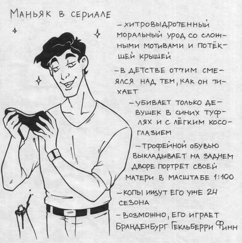 «человек толпы»: эдгар по о типе величайшего преступника