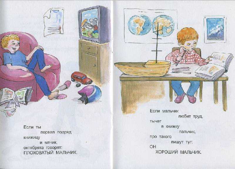 Как побороть эгоизм в себе