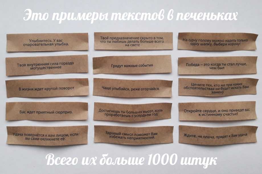 Интересные и точные гадания на бумаге: на любовь, будущее и исполнение желания
интересные и точные гадания на бумаге: на любовь, будущее и исполнение желания