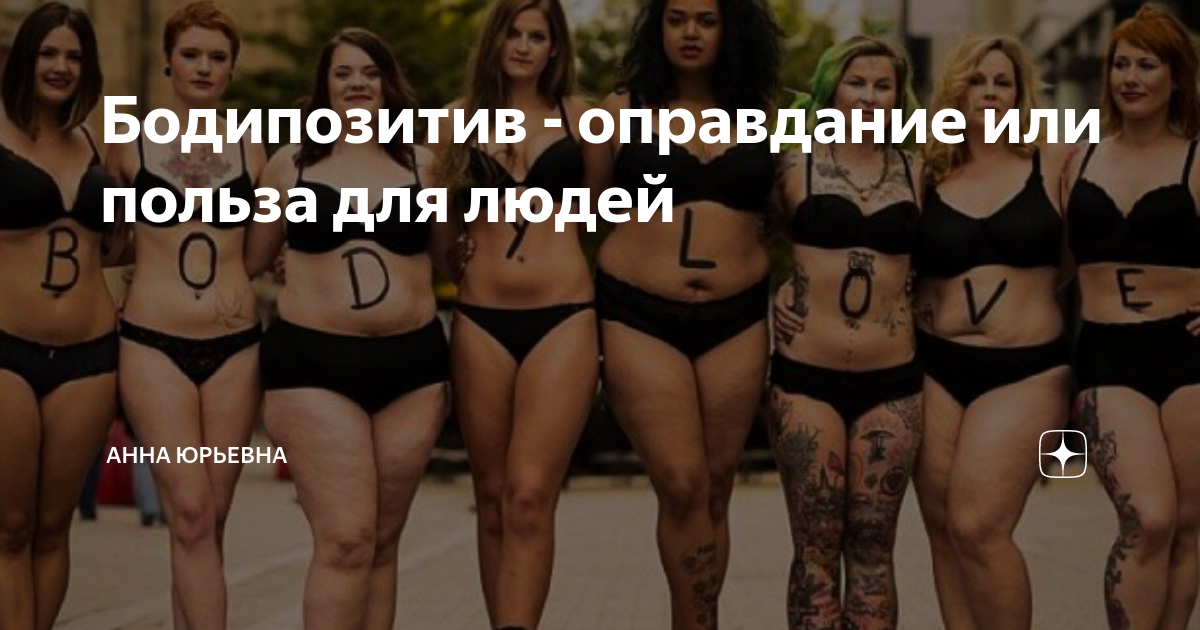 Девушка с акне инстаграм
