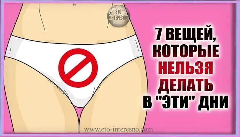 Из колеи выбивает: что означает выражение, причины, признаки и методы решения
